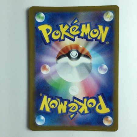   ポケモンカード ミラー仕様）ゴース（マスターボール柄） 092/165/SV/BM2