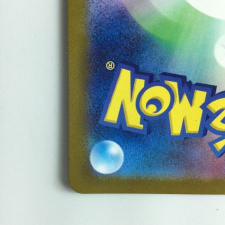   ポケモンカード ミラー仕様）ゴース（マスターボール柄） 092/165/SV/BM2