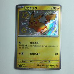 ζζ  ポケモンカード ピカチュウ 236/190/SV4A/B S Bランク
