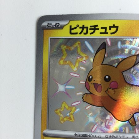   ポケモンカード ピカチュウ 236/190/SV4A/B S