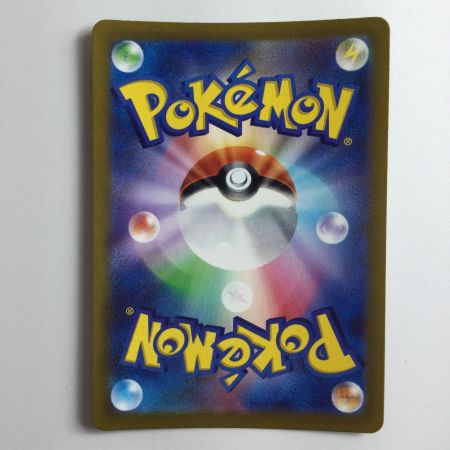   ポケモンカード ピカチュウ 236/190/SV4A/B S