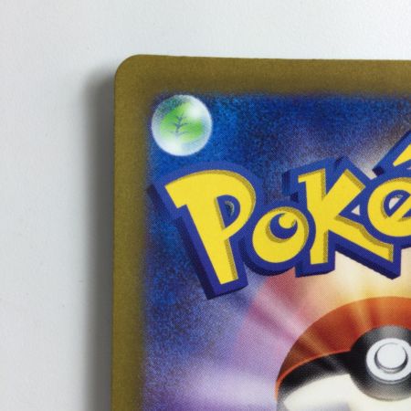   ポケモンカード ピカチュウ 236/190/SV4A/B S