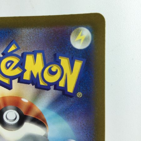   ポケモンカード ピカチュウ 236/190/SV4A/B S