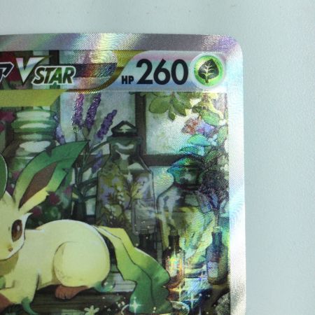   ポケモンカード リーフィアVSTAR 210/172/S12A/B