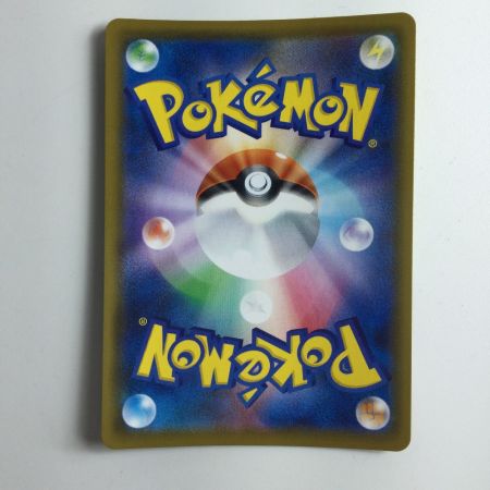   ポケモンカード ゴリランダー 084/070/S2A/B UR