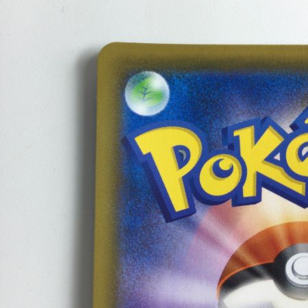   ポケモンカード ゴリランダー 084/070/S2A/B UR