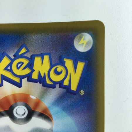   ポケモンカード ゴリランダー 084/070/S2A/B UR