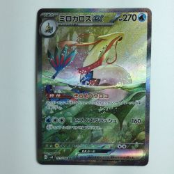 ζζ  ポケモンカード ミロカロスex  131/106/SV8/B SAR Bランク