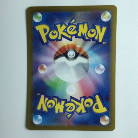   ポケモンカード ミロカロスex  131/106/SV8/B SAR