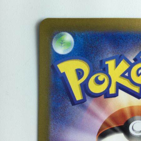   ポケモンカード ミロカロスex  131/106/SV8/B SAR