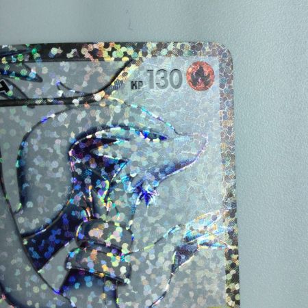   ポケモンカード レシラム 020/025/S8a/P/B