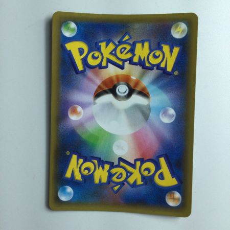   ポケモンカード レシラム 020/025/S8a/P/B