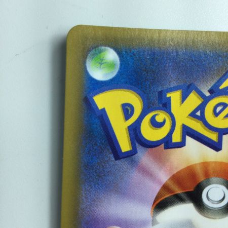   ポケモンカード レシラム 020/025/S8a/P/B