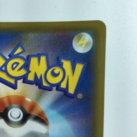   ポケモンカード レシラム 020/025/S8a/P/B