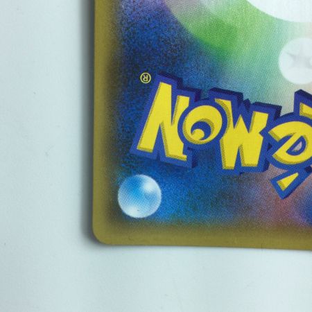   ポケモンカード レシラム 020/025/S8a/P/B