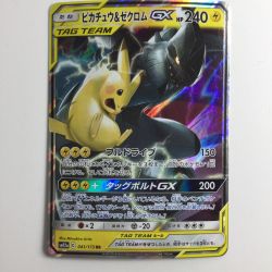 ζζ  ポケモンカード ピカチュウ＆ゼクロムGX 041/173/SM12A/B RR Bランク