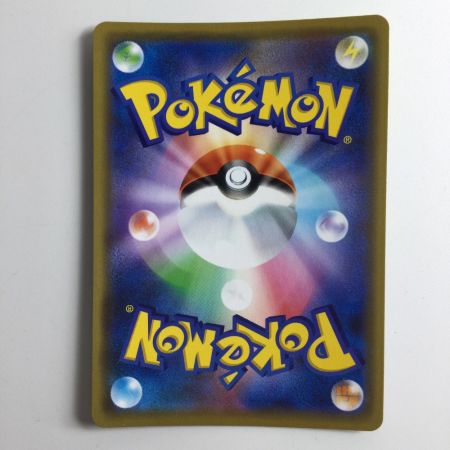   ポケモンカード ピカチュウ＆ゼクロムGX 041/173/SM12A/B RR