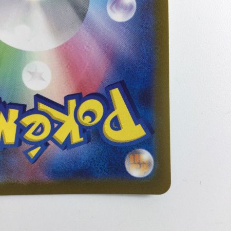   ポケモンカード ミラー仕様）ライチュウ（マスターボール柄） 026/165/SV2A/BM2 R