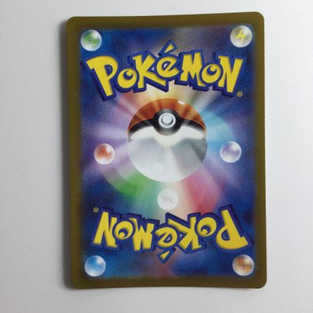   ポケモンカード ミラー仕様）ライチュウ（マスターボール柄） 026/165/SV2A/BM2 R