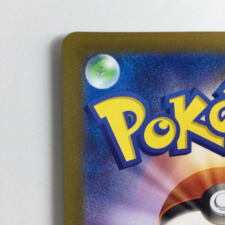   ポケモンカード ミラー仕様）ライチュウ（マスターボール柄） 026/165/SV2A/BM2 R