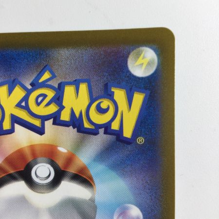   ポケモンカード ミラー仕様）ライチュウ（マスターボール柄） 026/165/SV2A/BM2 R