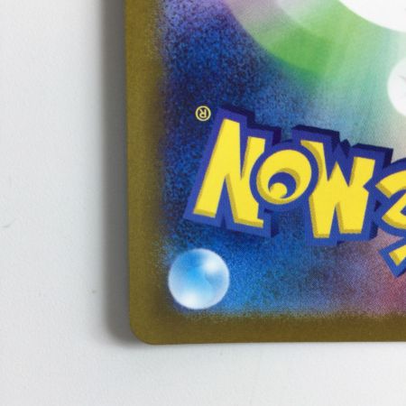   ポケモンカード ミラー仕様）ライチュウ（マスターボール柄） 026/165/SV2A/BM2 R