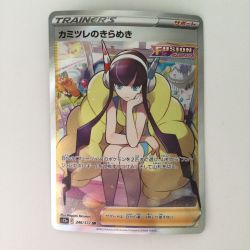 ζζ  ポケモンカード カミツレのきらめき 246/172/S12A/B SR Bランク