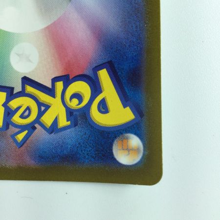   ポケモンカード カミツレのきらめき 246/172/S12A/B SR