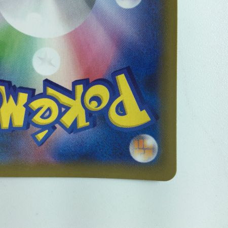   ポケモンカード カミツレのきらめき 113/100/S8/B SR