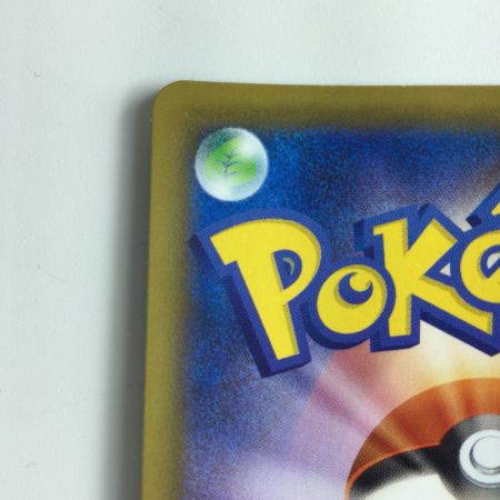   ポケモンカード カミツレのきらめき 113/100/S8/B SR