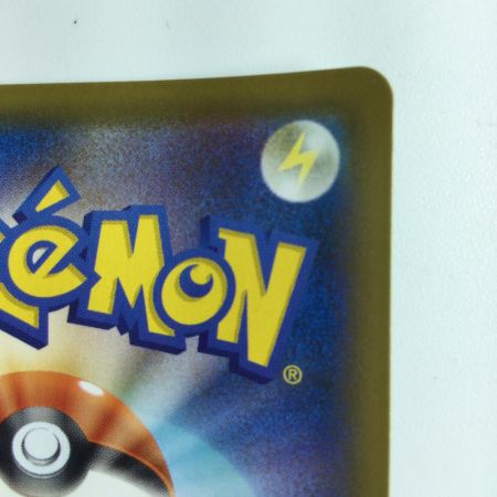   ポケモンカード カミツレのきらめき 113/100/S8/B SR