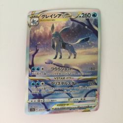 ζζ  ポケモンカード グレイシアVSTAR  217/172/S12A/B  SAR Bランク