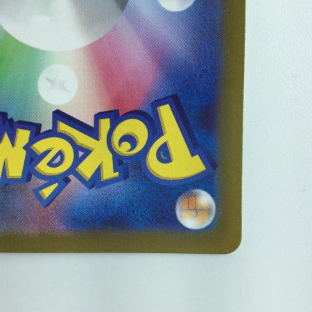   ポケモンカード グレイシアVSTAR  217/172/S12A/B  SAR