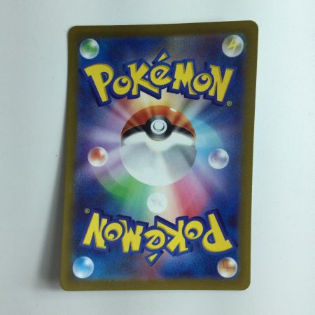   ポケモンカード グレイシアVSTAR  217/172/S12A/B  SAR