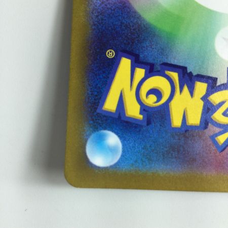   ポケモンカード グレイシアVSTAR  217/172/S12A/B  SAR