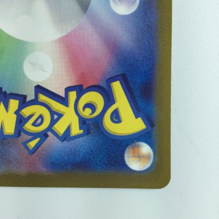   ポケモンカード ミラー仕様）ミュウツー（マスターボール柄） 150/165/SV2A/BM2 R