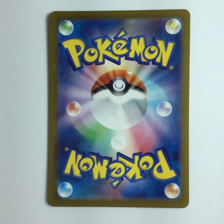   ポケモンカード ミラー仕様）ミュウツー（マスターボール柄） 150/165/SV2A/BM2 R