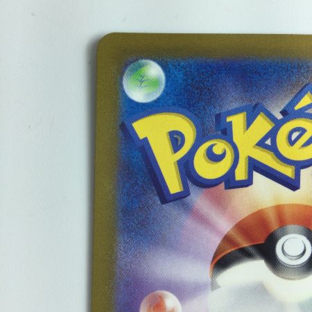   ポケモンカード ミラー仕様）ミュウツー（マスターボール柄） 150/165/SV2A/BM2 R