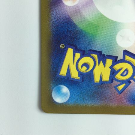   ポケモンカード ミラー仕様）ミュウツー（マスターボール柄） 150/165/SV2A/BM2 R