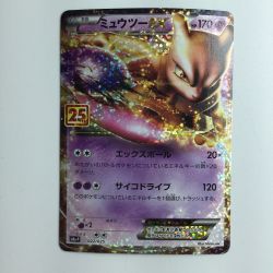ζζ  ポケモンカード ミュウツーEX 022/025/S8a/P/B Bランク