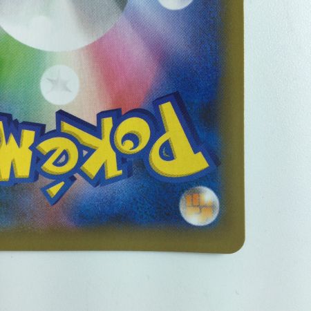   ポケモンカード ミュウツーEX 022/025/S8a/P/B