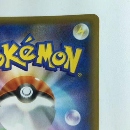   ポケモンカード ミュウツーEX 022/025/S8a/P/B