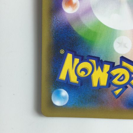   ポケモンカード ミュウツーEX 022/025/S8a/P/B