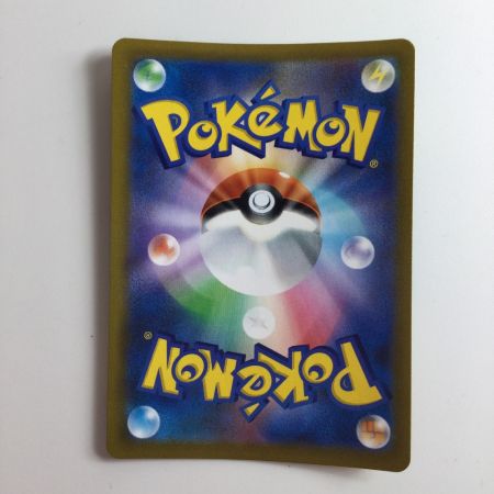   ポケモンカード レックウザVMAX  284/184/S8B/B UR