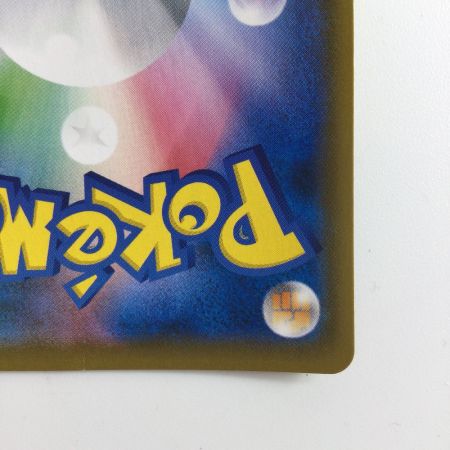   ポケモンカード ガラルニャイキング 113/096/S2/B UR