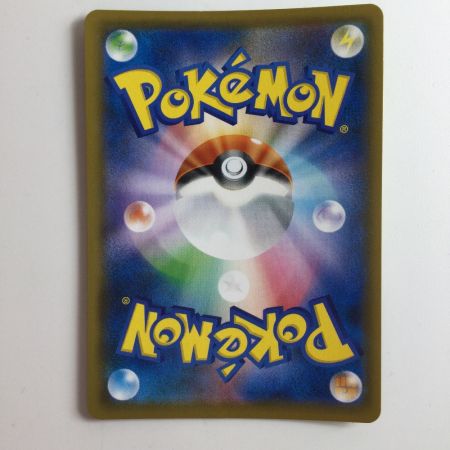   ポケモンカード ガラルニャイキング 113/096/S2/B UR