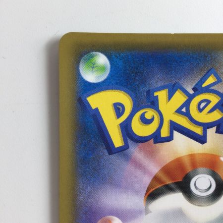   ポケモンカード ガラルニャイキング 113/096/S2/B UR