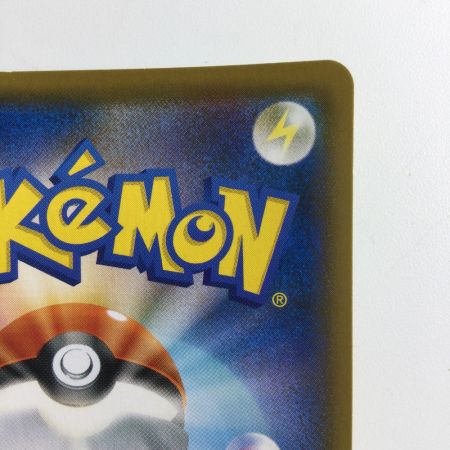   ポケモンカード ガラルニャイキング 113/096/S2/B UR