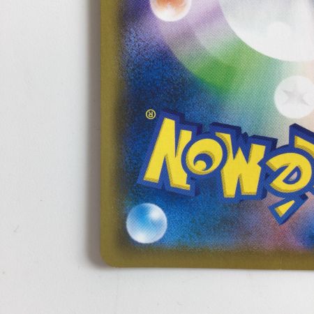   ポケモンカード ガラルニャイキング 113/096/S2/B UR