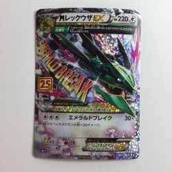 ζζ  ポケモンカード Mレックウザ 024/025/S8a/P/B Bランク